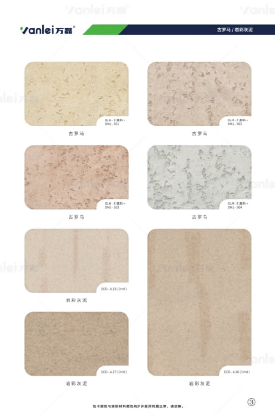 萬(wàn)磊出品 | 當(dāng)你足夠了解瑪曼奴的時(shí)候，純欲界的天花板