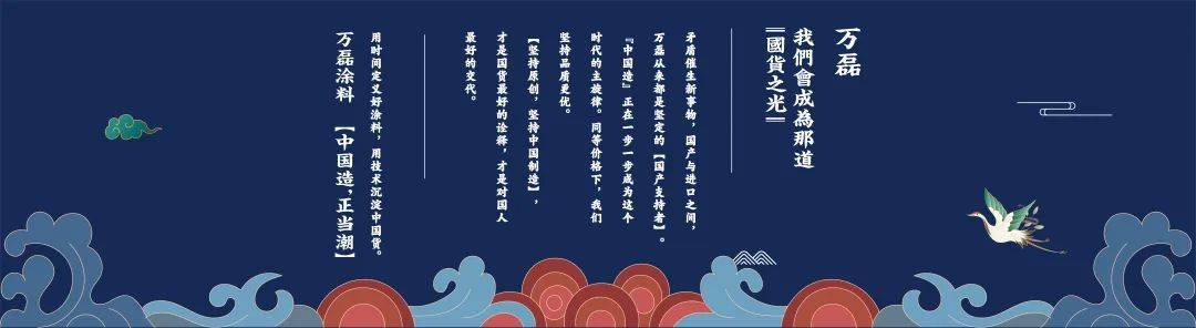萬磊涂料·上海建博會 | 盤點那些既是涂料又是藝術(shù)品的國潮好物！