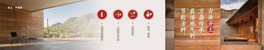 萬磊涂料·上海建博會 | 盤點那些既是涂料又是藝術(shù)品的國潮好物！