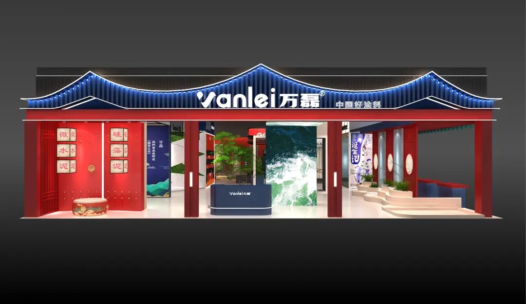 7月8日廣州建博會來了 | 萬磊涂料國潮館掀起微水泥革命！速速點我拿門票