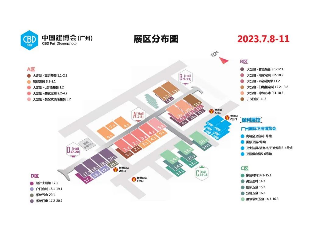 7月8日廣州建博會來了 | 萬磊涂料國潮館掀起微水泥革命！速速點我拿門票