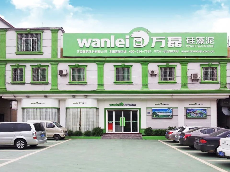 7月8日廣州建博會來了 | 萬磊涂料國潮館掀起微水泥革命！速速點我拿門票