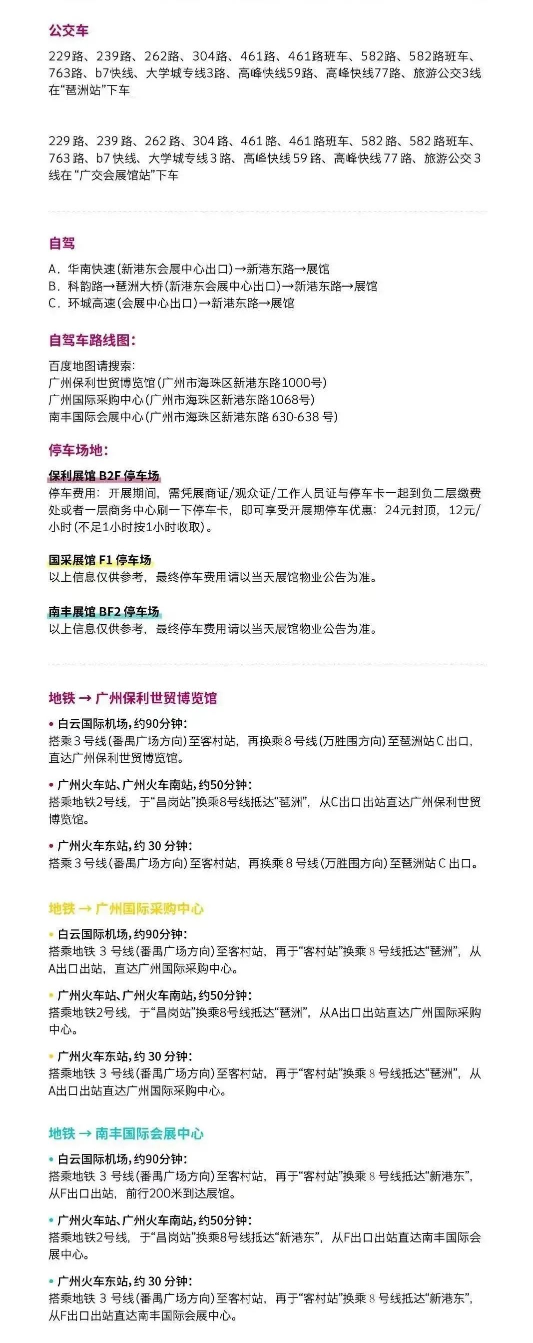 7月8日廣州建博會來了 | 萬磊涂料國潮館掀起微水泥革命！速速點我拿門票