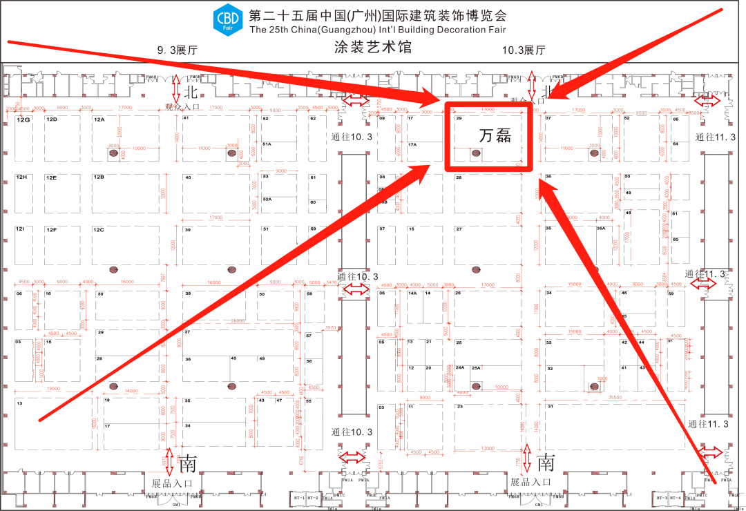 7月8日廣州建博會來了 | 萬磊涂料國潮館掀起微水泥革命！速速點我拿門票