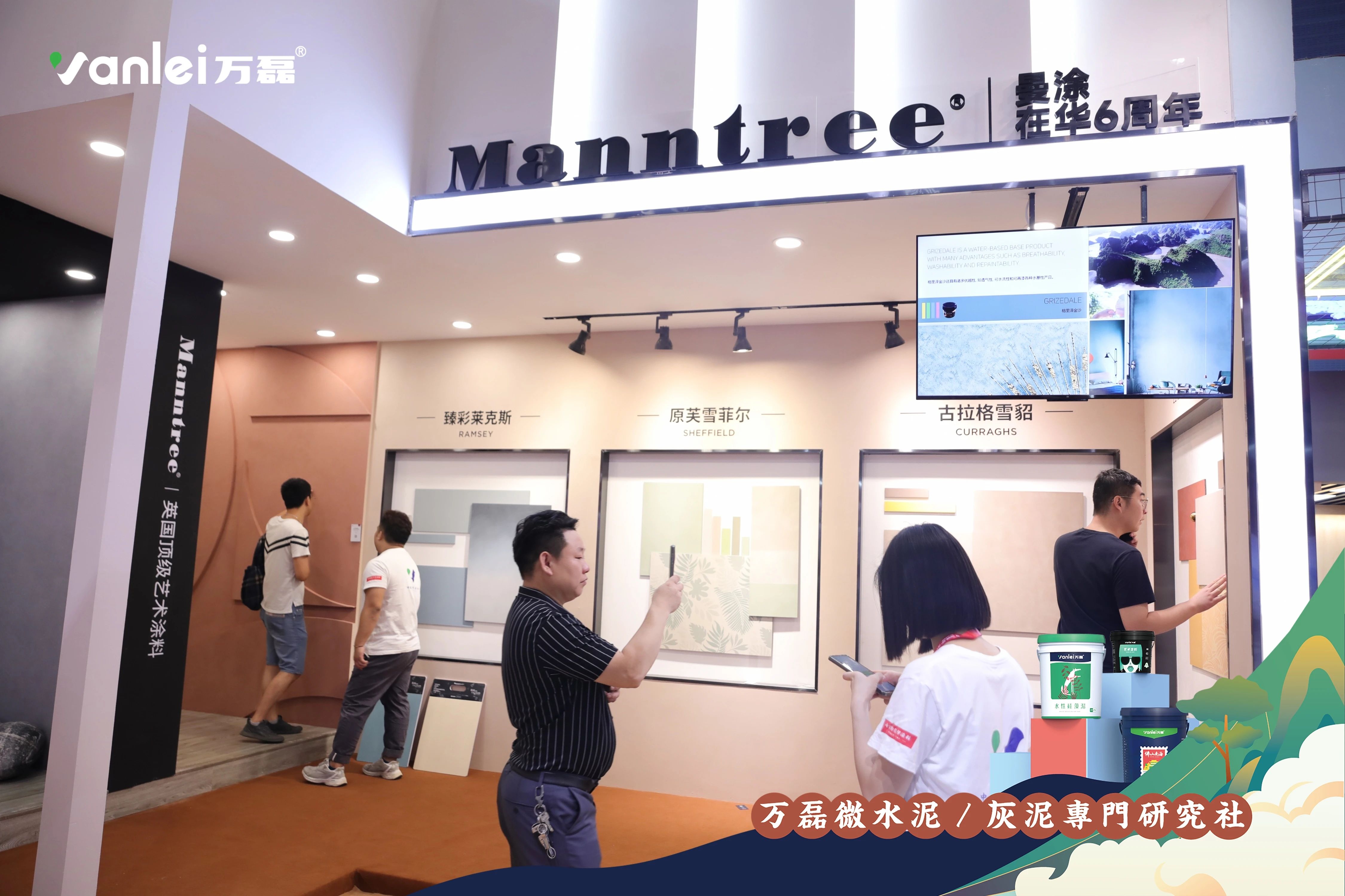 大賞揭幕！萬(wàn)磊拍了拍你“請(qǐng)您查收這份2023廣州建博會(huì)「逛展指南」”
