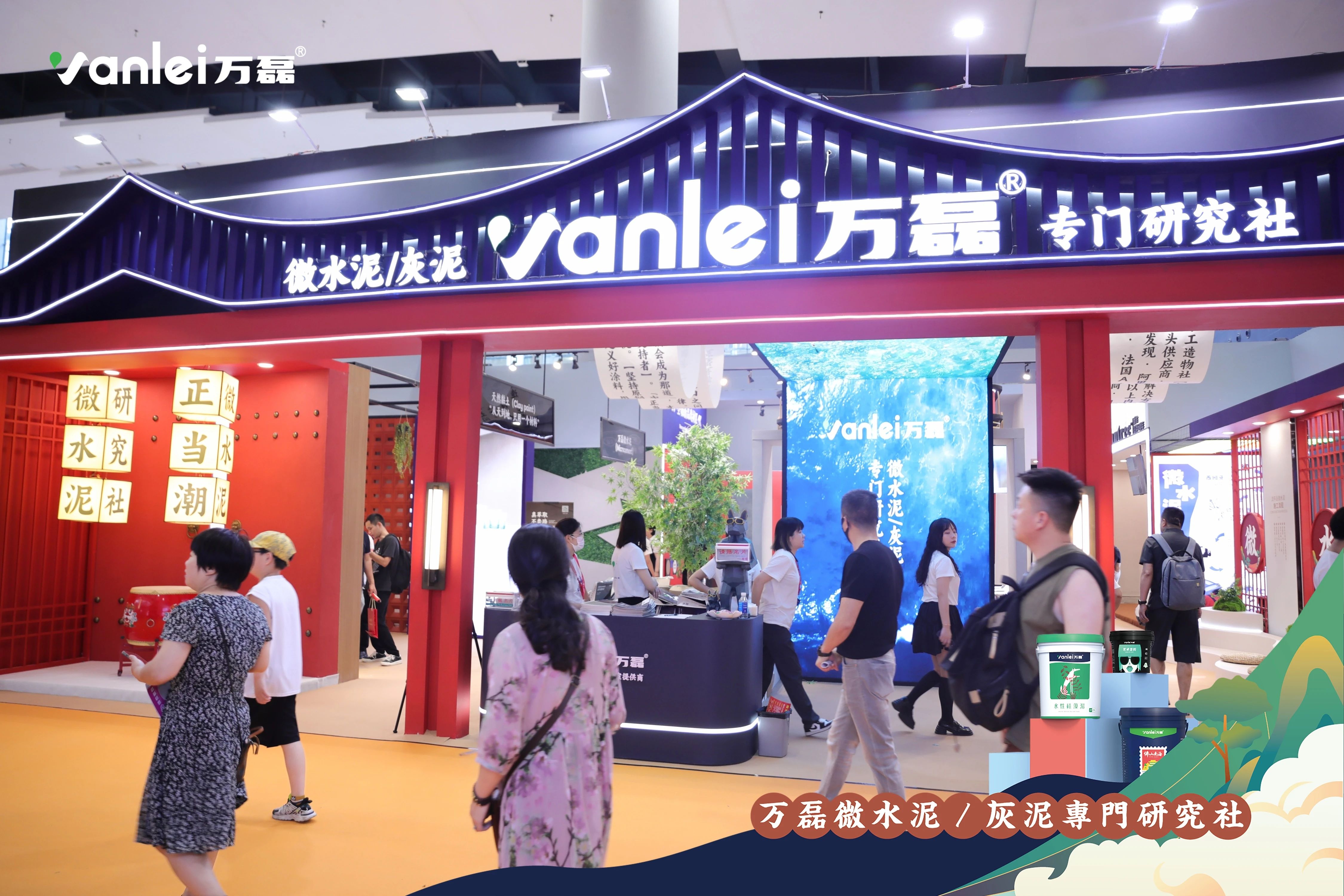 大賞揭幕！萬(wàn)磊拍了拍你“請(qǐng)您查收這份2023廣州建博會(huì)「逛展指南」”