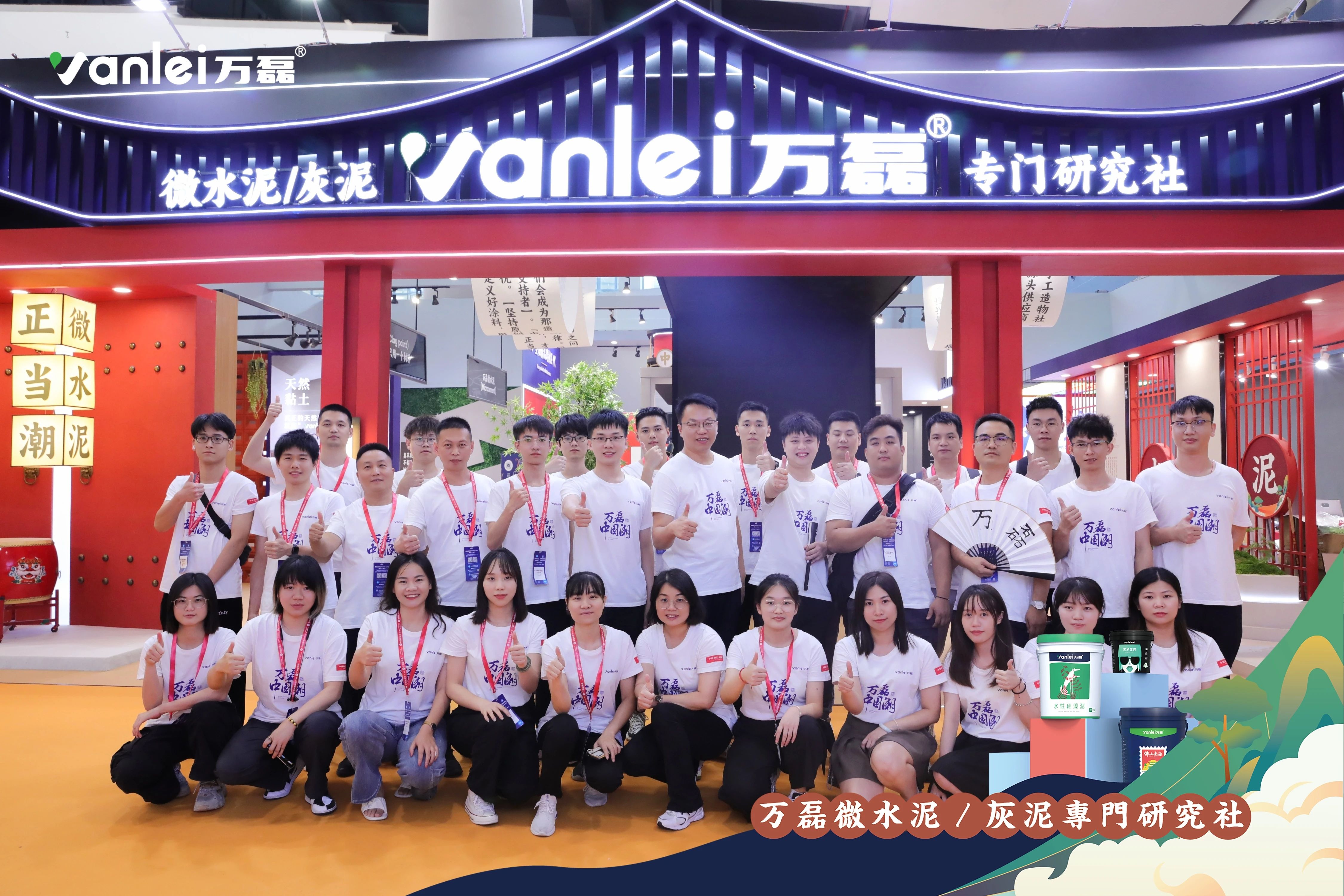 大賞揭幕！萬(wàn)磊拍了拍你“請(qǐng)您查收這份2023廣州建博會(huì)「逛展指南」”