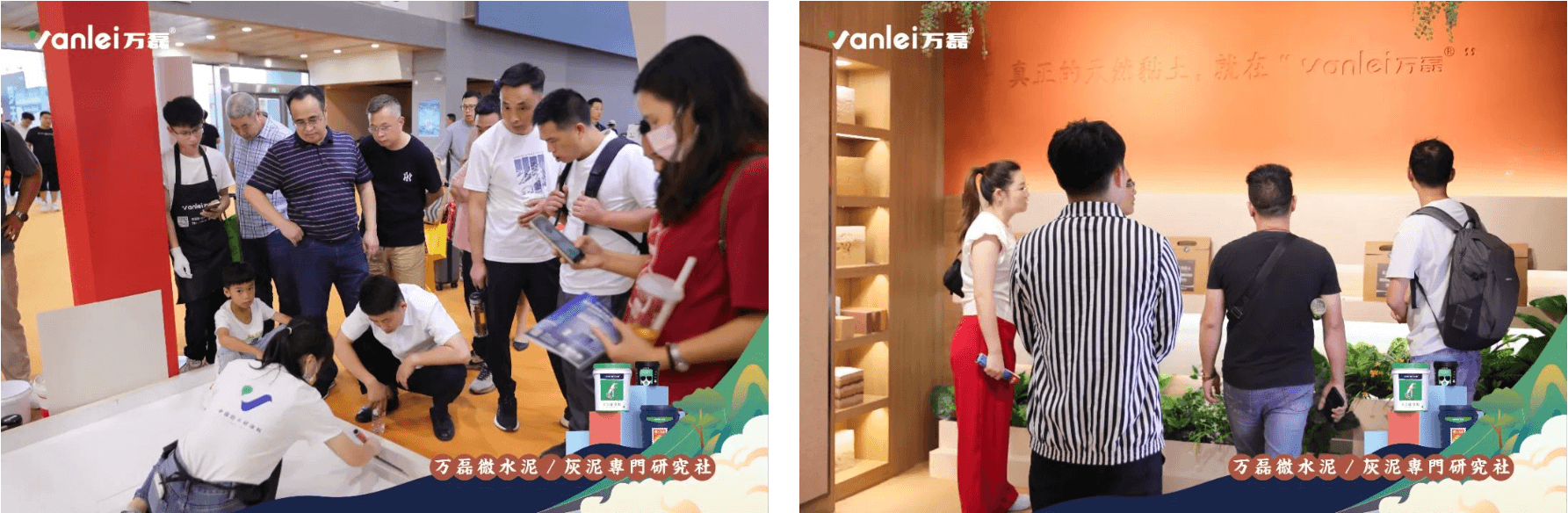 2023廣州建博會 | 帶你一起回顧萬磊國潮之旅！