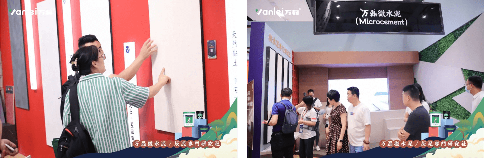 2023廣州建博會 | 帶你一起回顧萬磊國潮之旅！