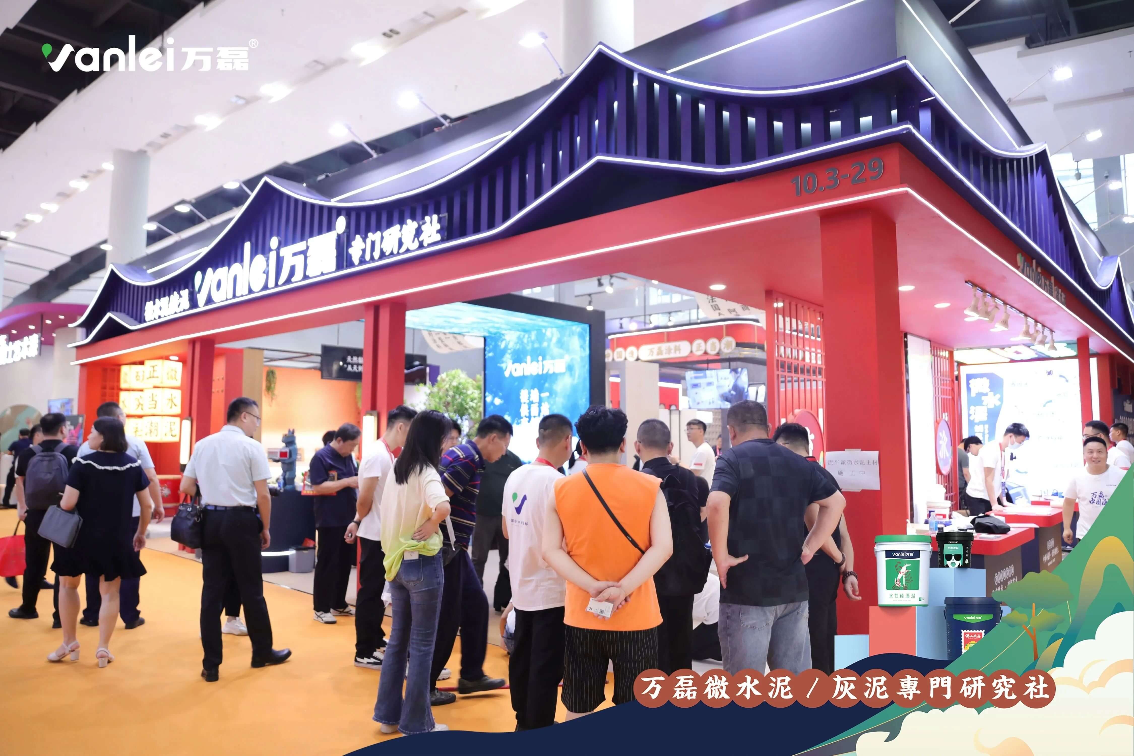 最“省”新品呈現(xiàn)！萬磊涂料國潮館實(shí)力吸睛！