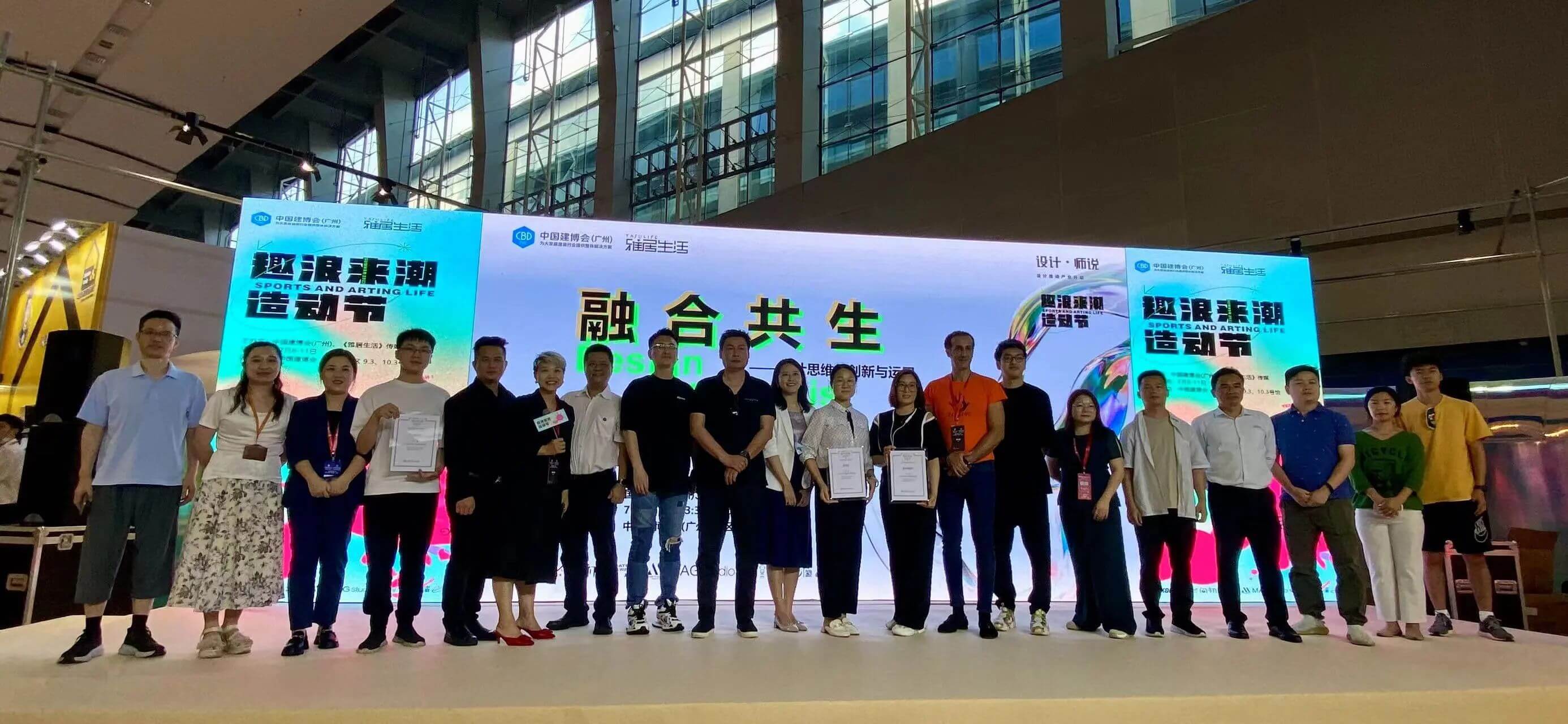 最“省”新品呈現(xiàn)！萬磊涂料國潮館實(shí)力吸睛！