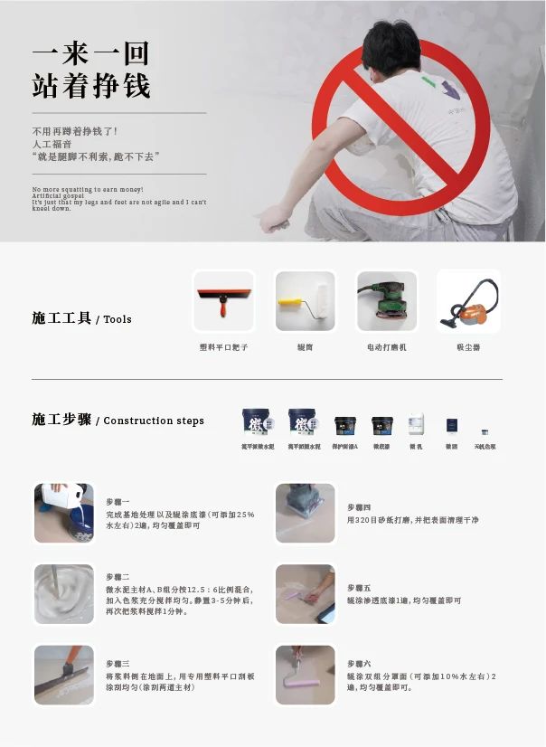 最“省”新品呈現(xiàn)！萬磊涂料國潮館實(shí)力吸睛！