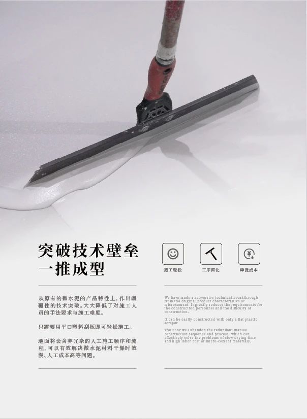 最“省”新品呈現(xiàn)！萬磊涂料國潮館實(shí)力吸睛！
