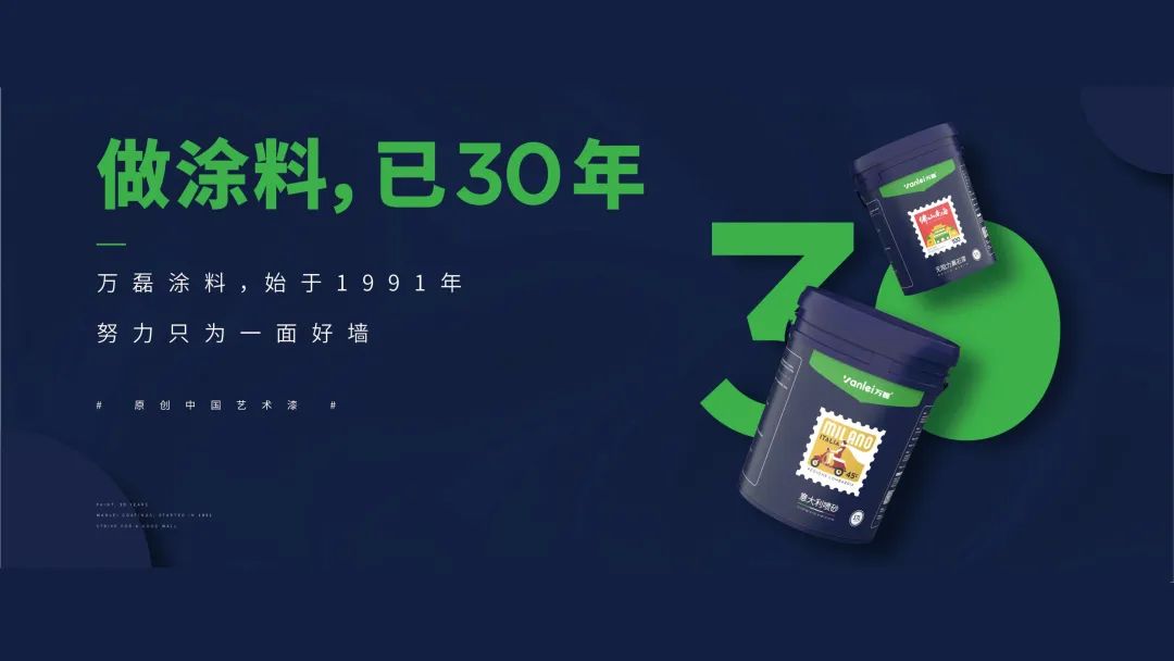 品質(zhì)三十年如一！萬磊產(chǎn)品2023年如常通過了市場(chǎng)監(jiān)督局的抽檢！