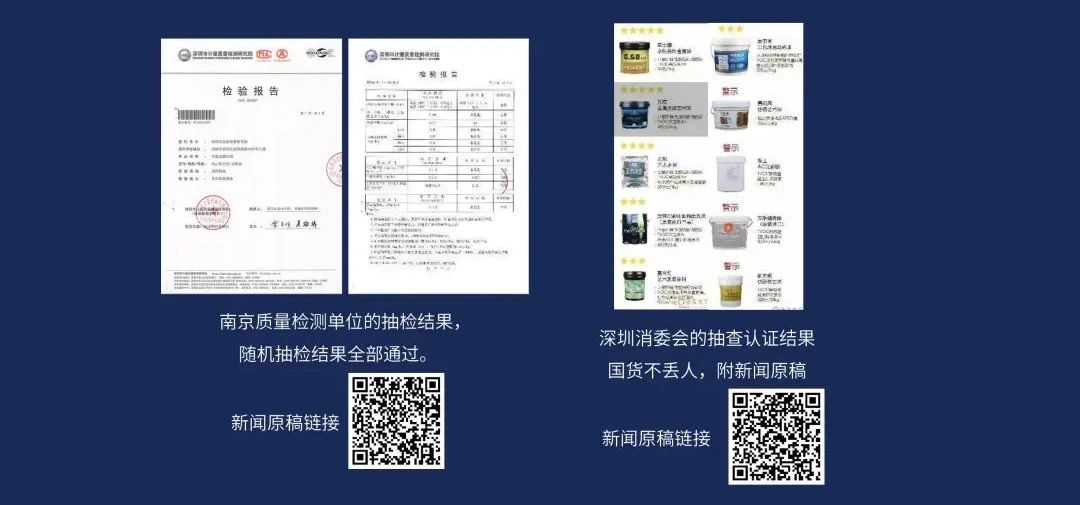 品質(zhì)三十年如一！萬磊產(chǎn)品2023年如常通過了市場(chǎng)監(jiān)督局的抽檢！