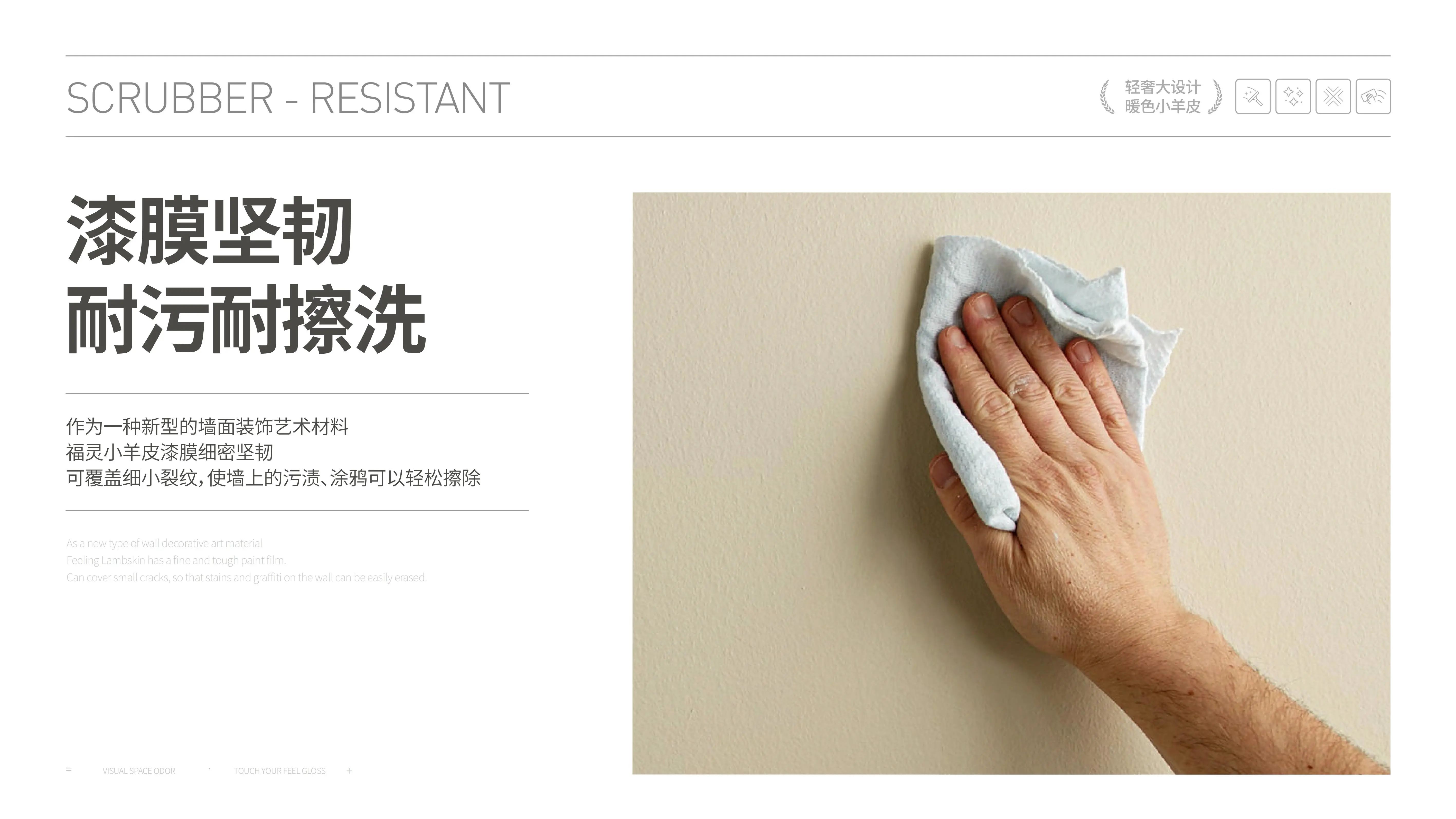 萬磊福靈小羊皮來啦！多樣的表面質(zhì)感等您來解鎖~