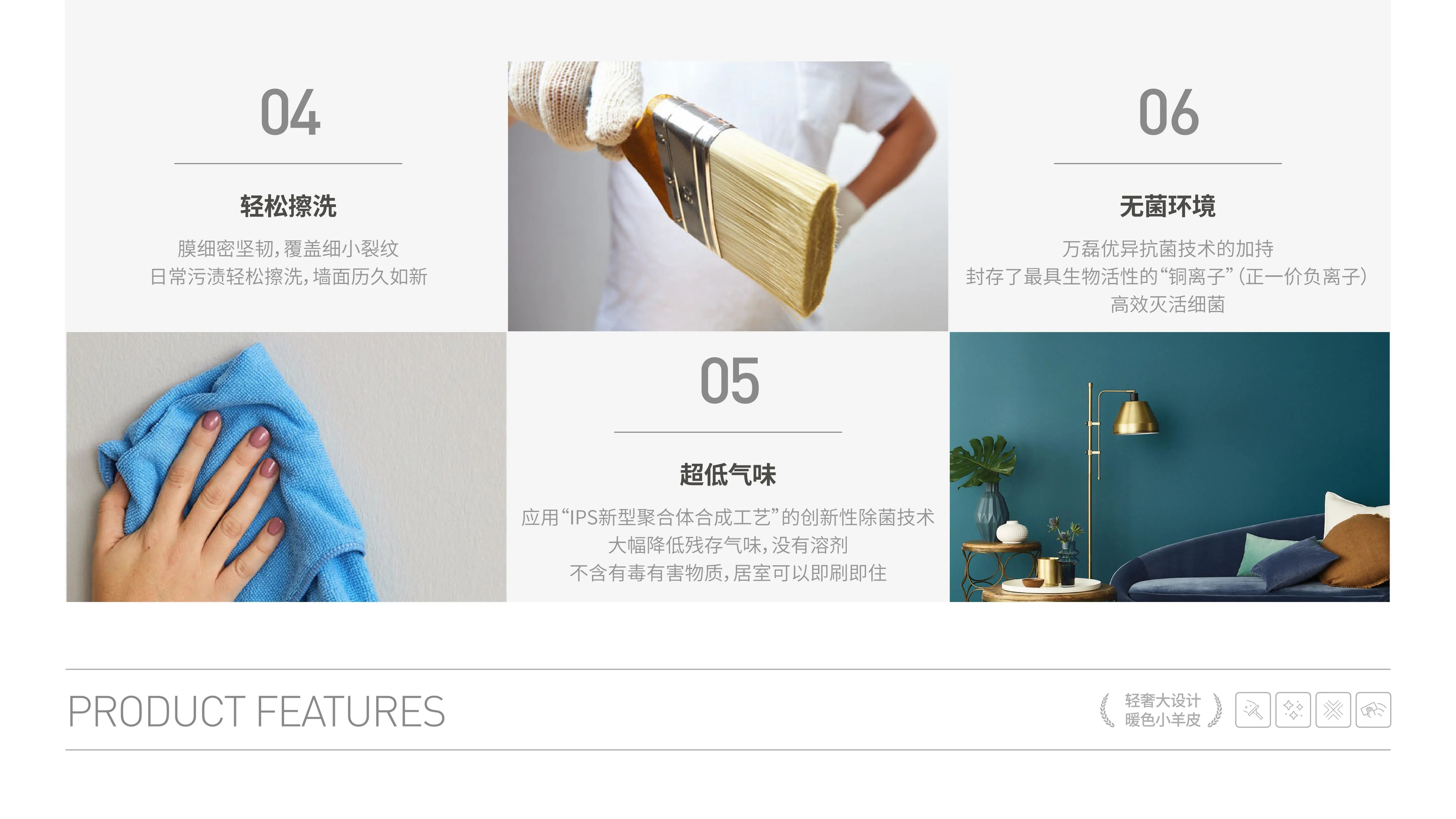 萬磊福靈小羊皮來啦！多樣的表面質(zhì)感等您來解鎖~
