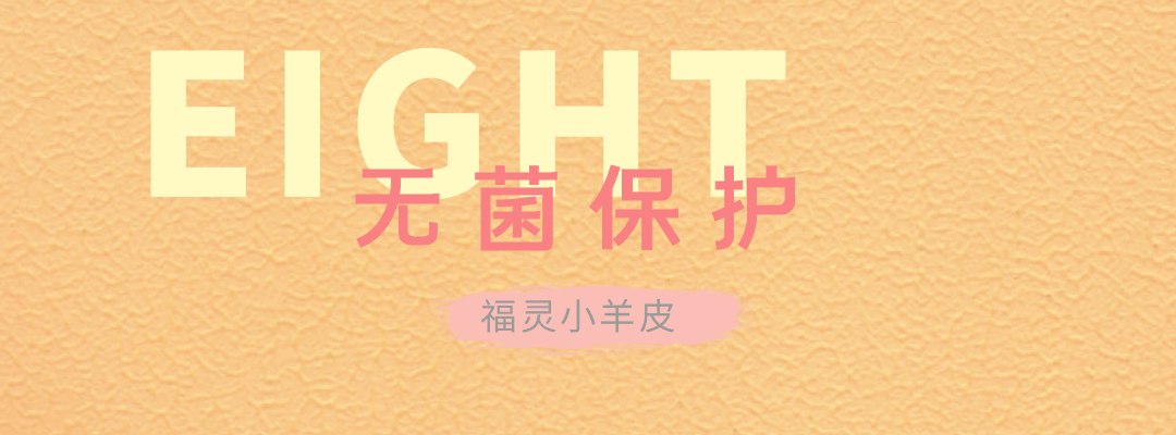 萬磊福靈小羊皮來啦！多樣的表面質(zhì)感等您來解鎖~