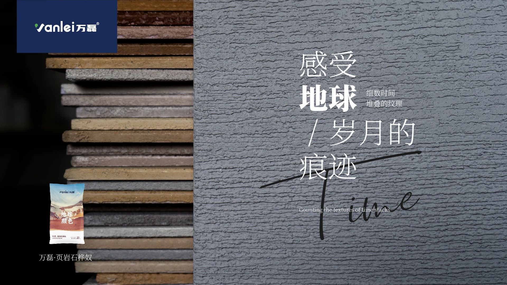 新品登場 | 頁巖石樺奴，獨家一比一復(fù)刻伯吉斯頁巖