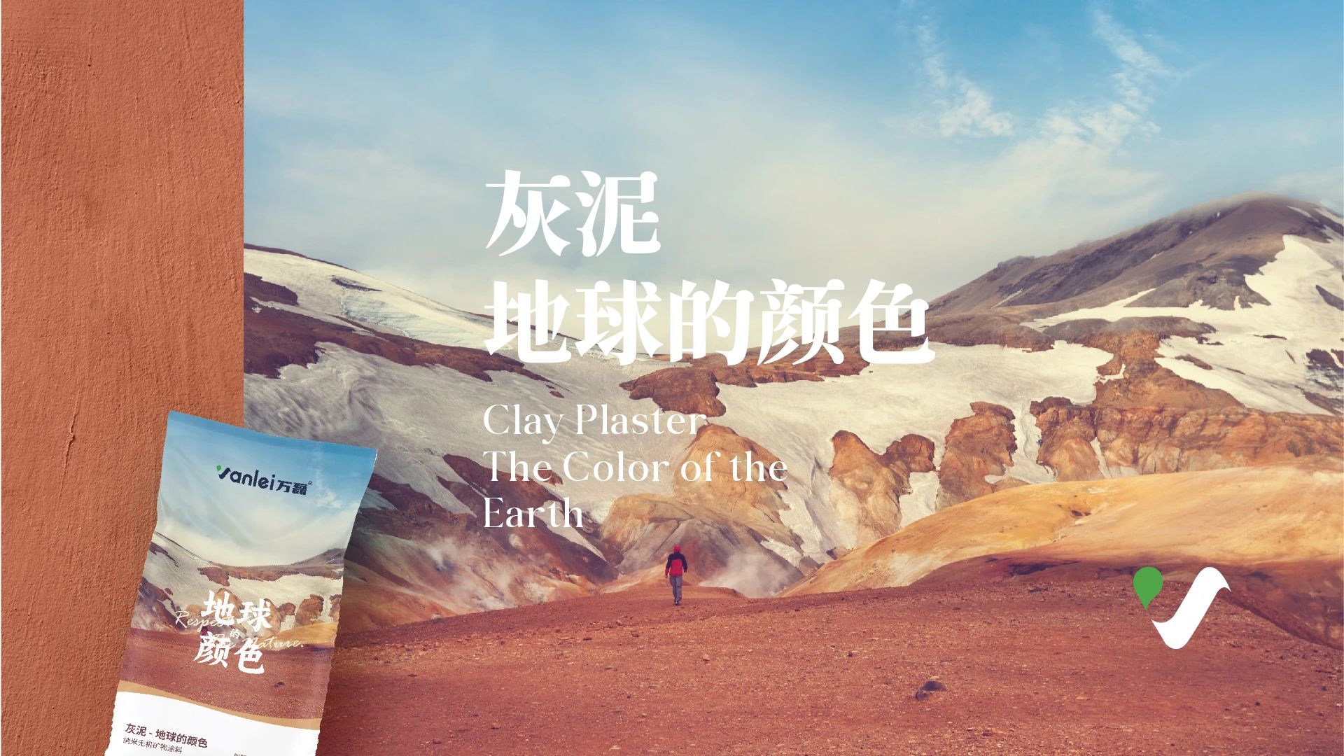 新品登場 | 頁巖石樺奴，獨家一比一復(fù)刻伯吉斯頁巖