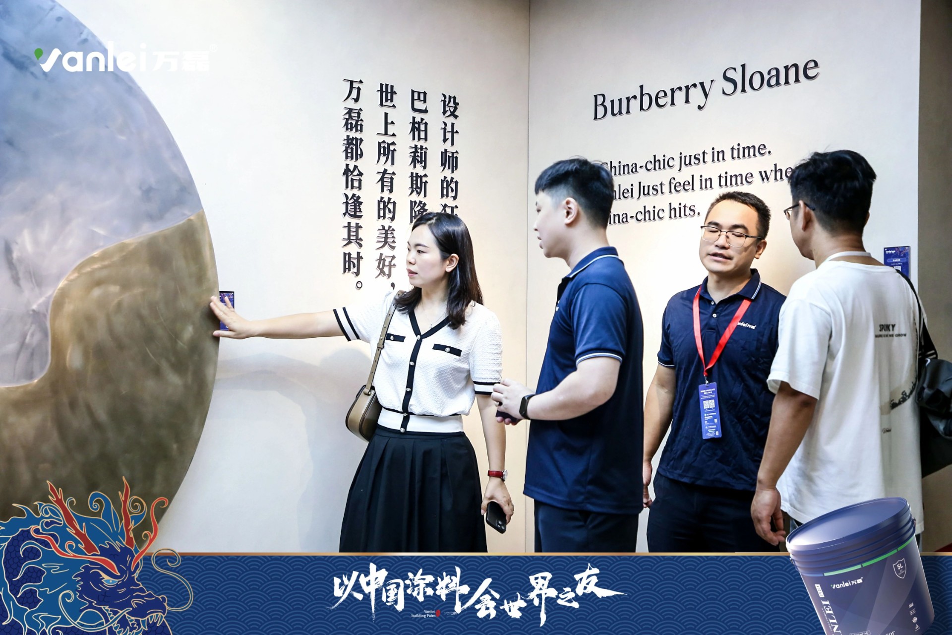七年蟬聯(lián)展館人氣王！萬(wàn)磊涂料，以中國(guó)涂料，會(huì)世界之友