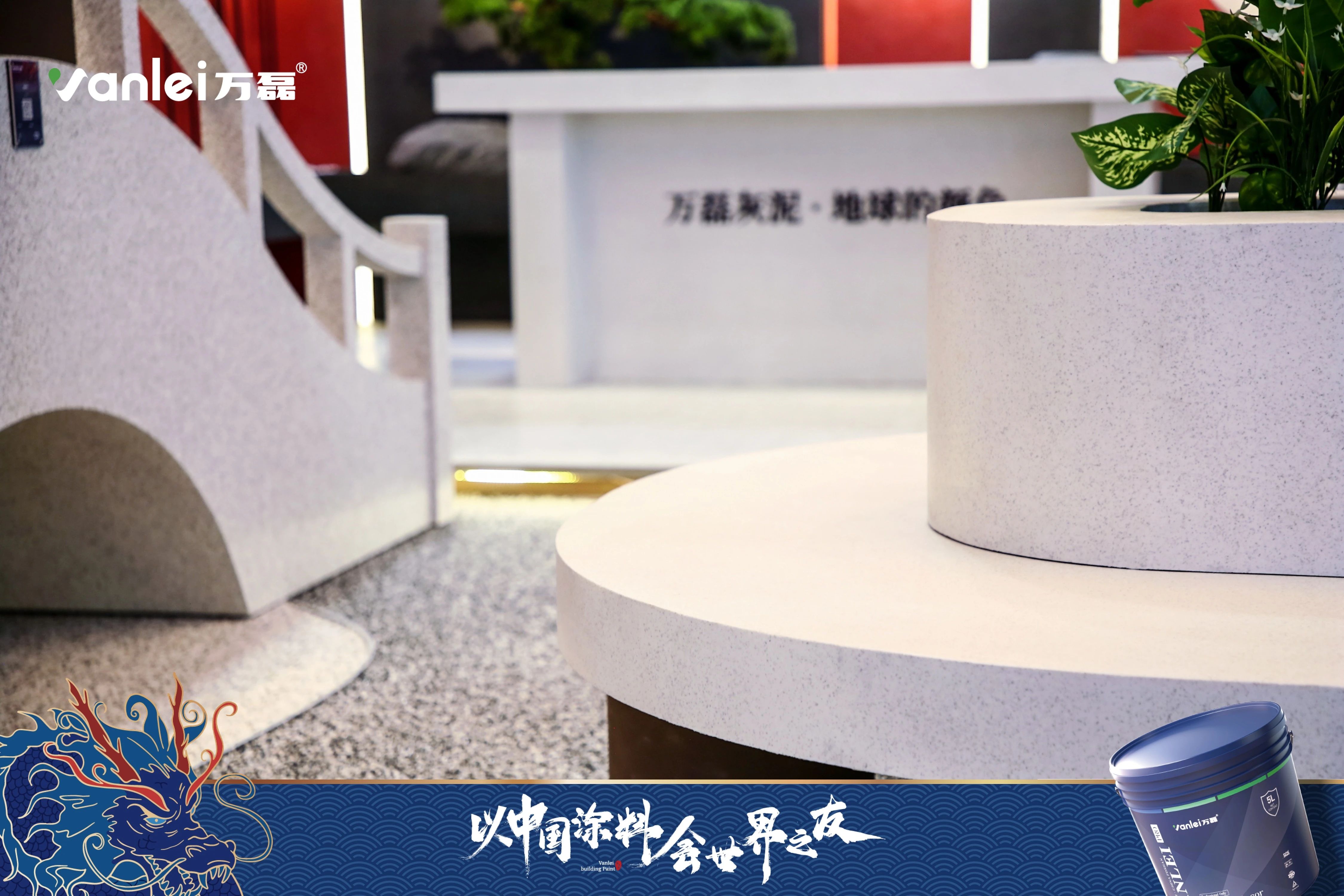 2024廣州建博會 | 帶你一起回顧萬磊國潮新妝！