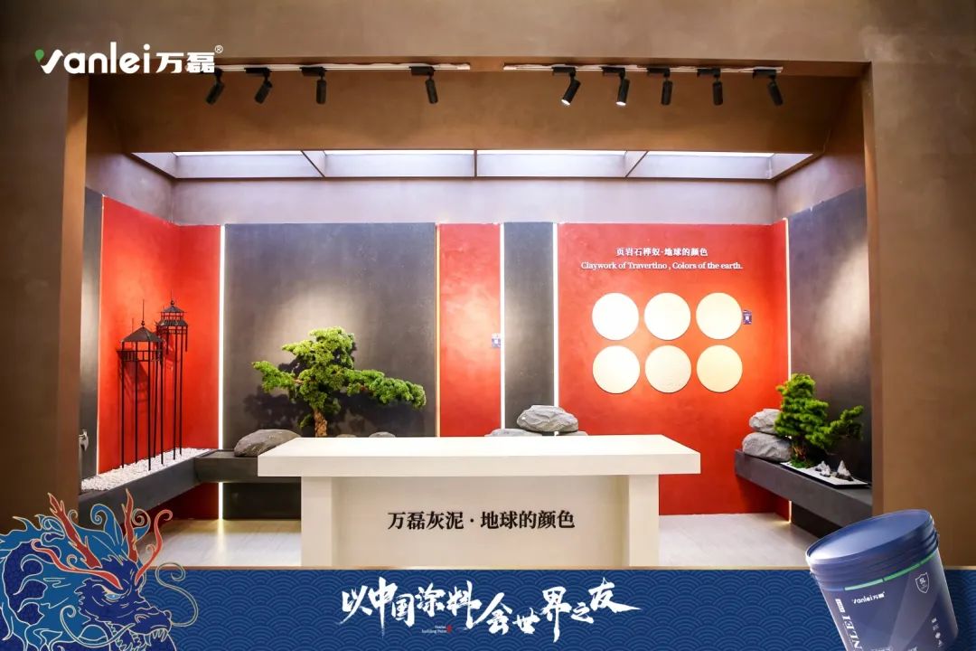 七年蟬聯(lián)展館人氣王！萬(wàn)磊涂料，以中國(guó)涂料，會(huì)世界之友