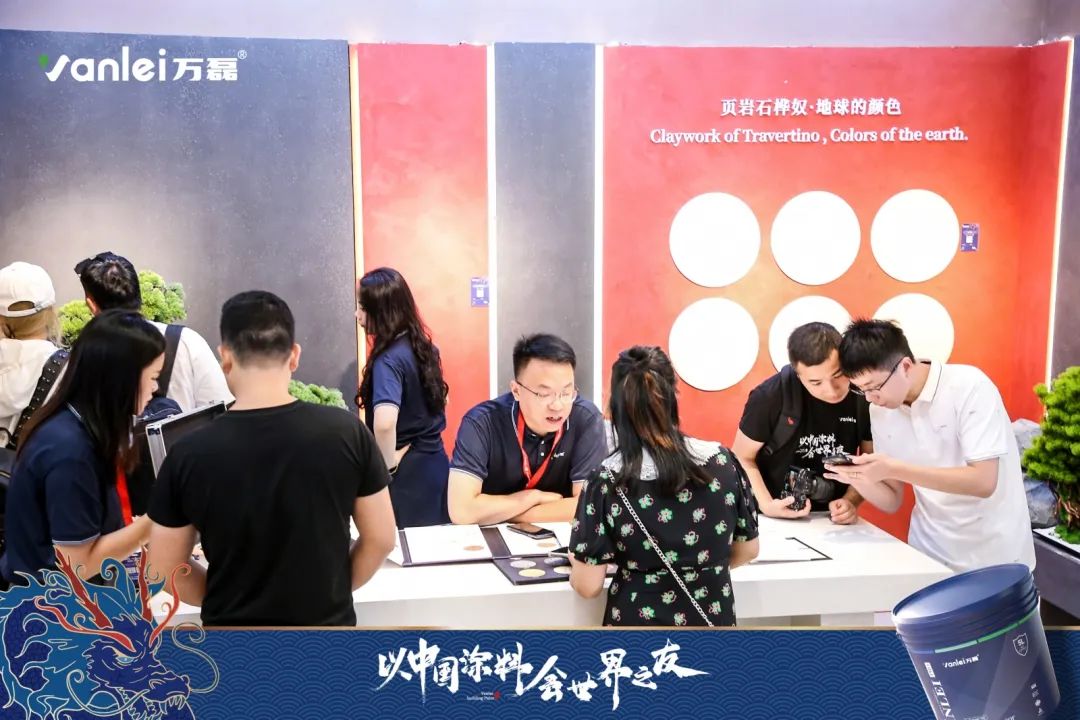 七年蟬聯(lián)展館人氣王！萬(wàn)磊涂料，以中國(guó)涂料，會(huì)世界之友