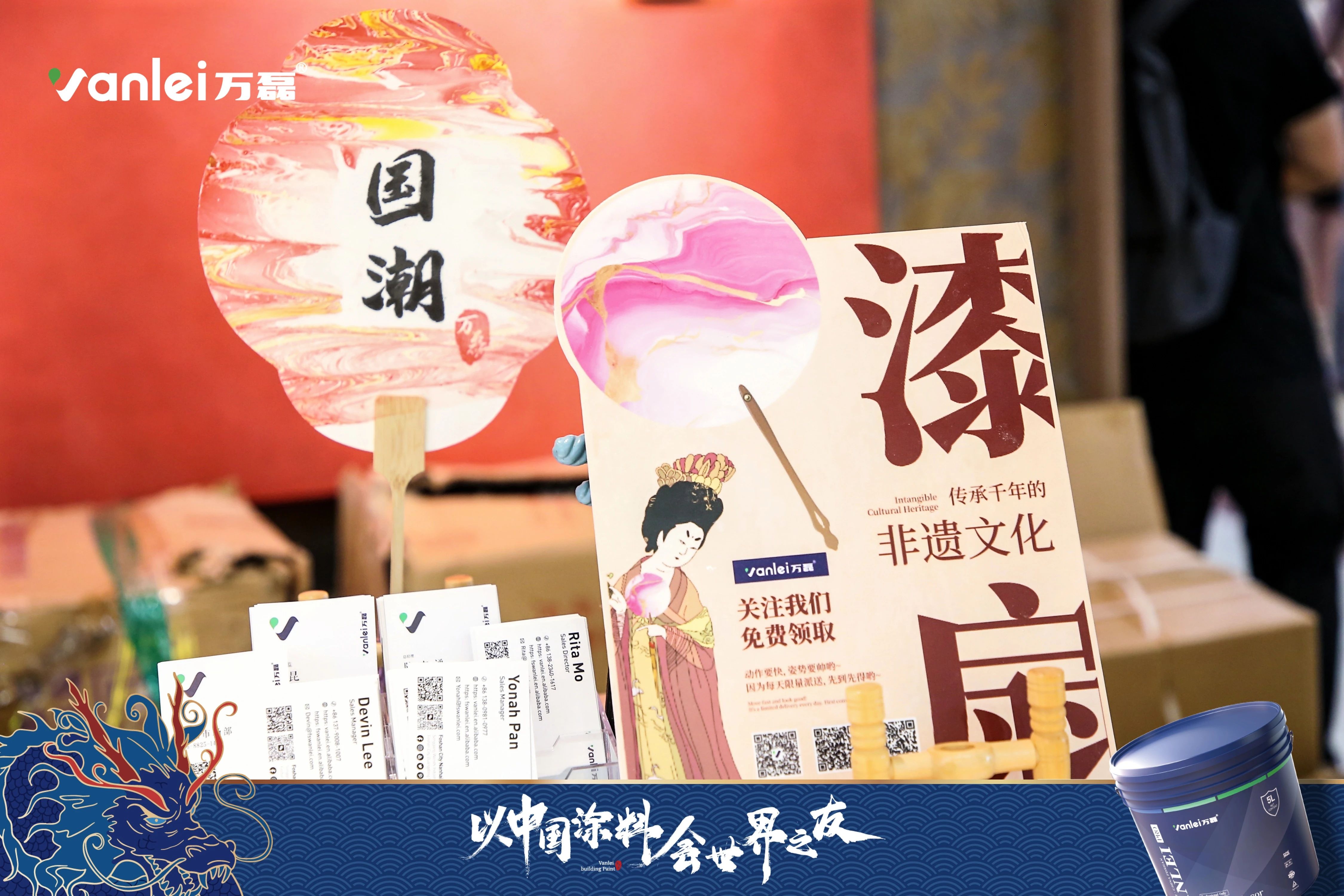 七年蟬聯(lián)展館人氣王！萬(wàn)磊涂料，以中國(guó)涂料，會(huì)世界之友