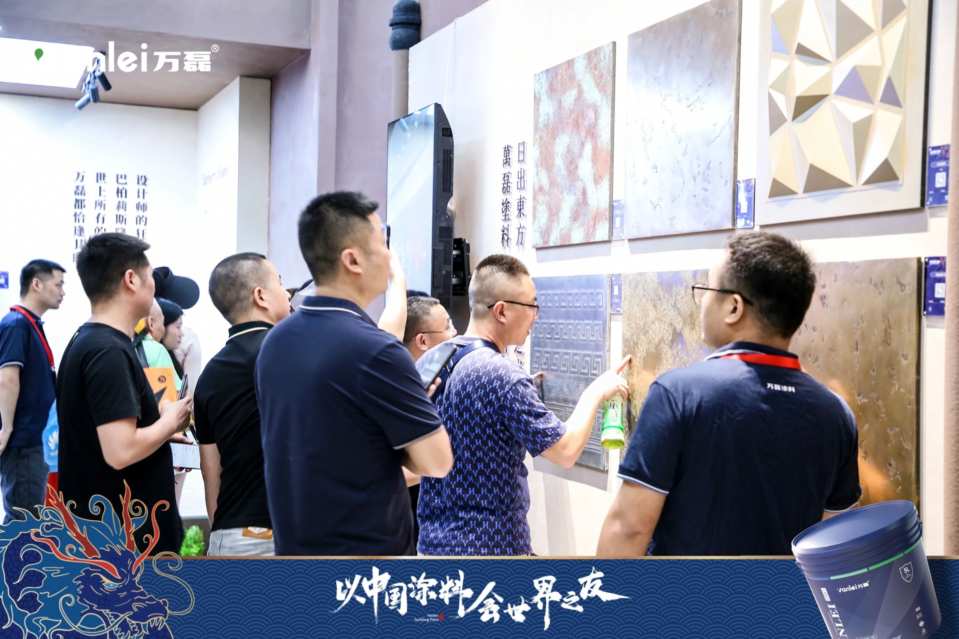 七年蟬聯(lián)展館人氣王！萬(wàn)磊涂料，以中國(guó)涂料，會(huì)世界之友