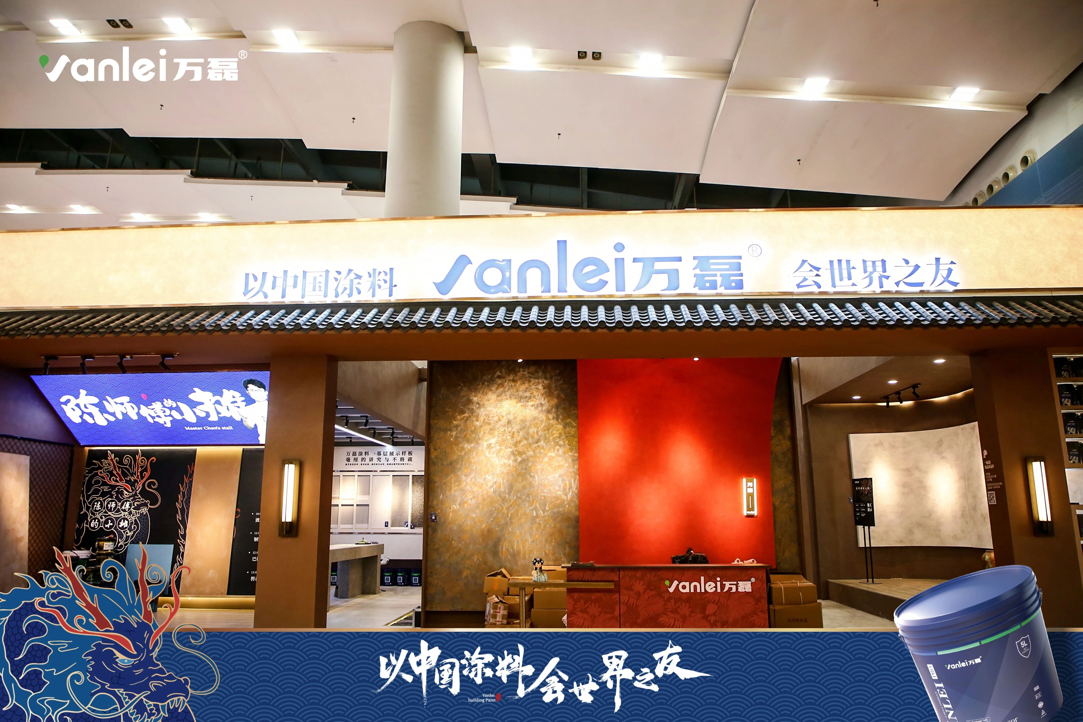 2024廣州建博會 | 帶你一起回顧萬磊國潮新妝！