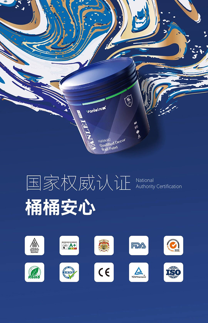 品質(zhì)三十三年如一！萬(wàn)磊產(chǎn)品2024年如常通過了市場(chǎng)監(jiān)督局的抽檢！