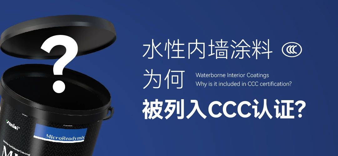 重大變動(dòng)！3C國(guó)家強(qiáng)制性認(rèn)證登場(chǎng)！