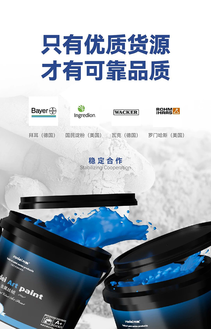 品質(zhì)三十三年如一！萬(wàn)磊產(chǎn)品2024年如常通過了市場(chǎng)監(jiān)督局的抽檢！