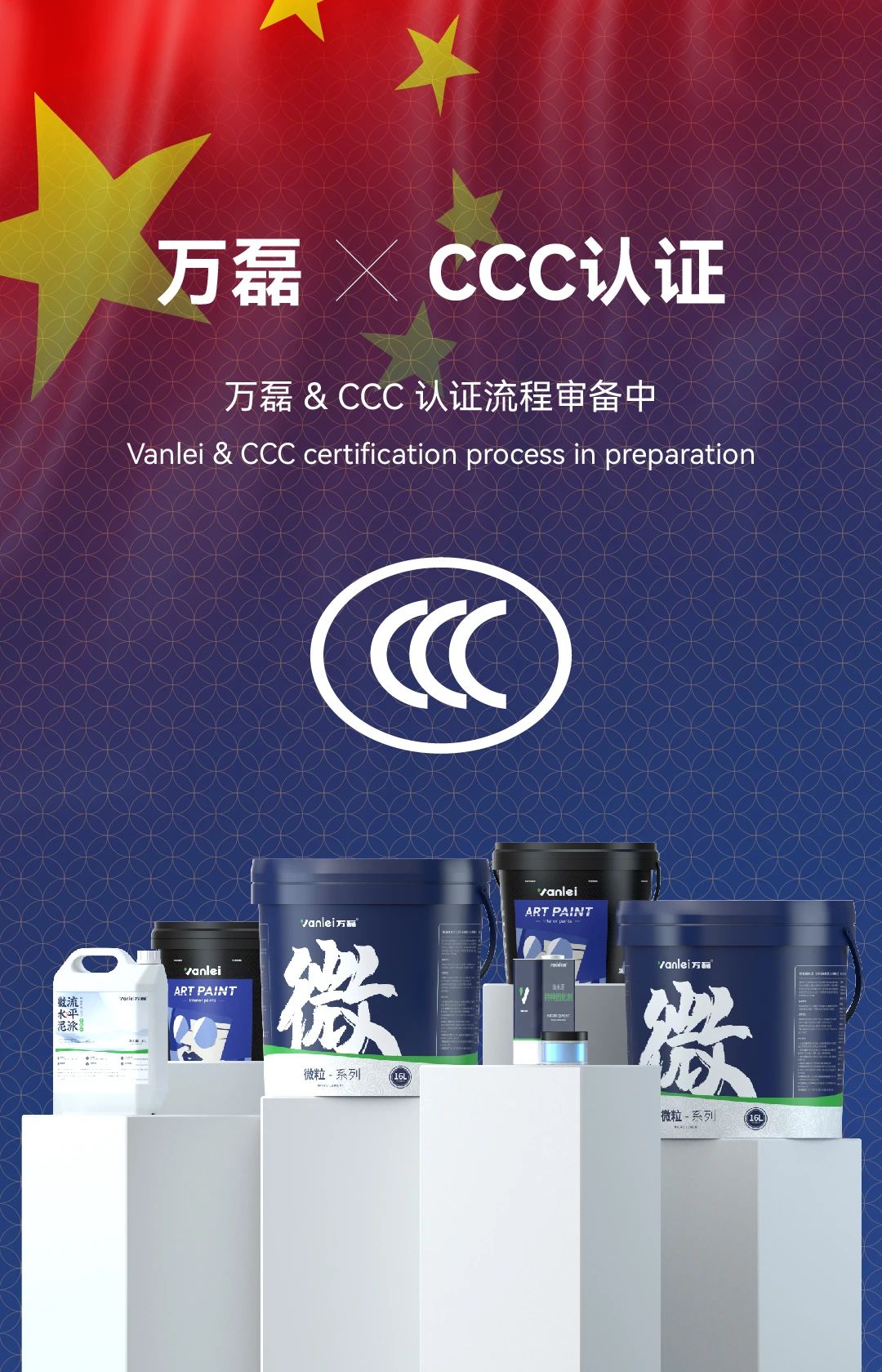 重大變動(dòng)！3C國(guó)家強(qiáng)制性認(rèn)證登場(chǎng)！