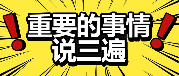 馬萊灰泥新上市：不是馬萊漆！不是馬萊漆！不是馬萊漆！