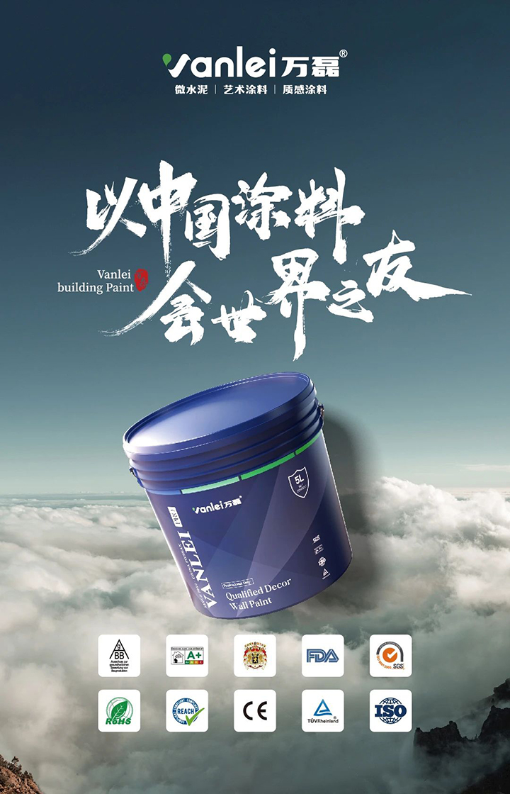 品質(zhì)三十三年如一！萬(wàn)磊產(chǎn)品2024年如常通過了市場(chǎng)監(jiān)督局的抽檢！