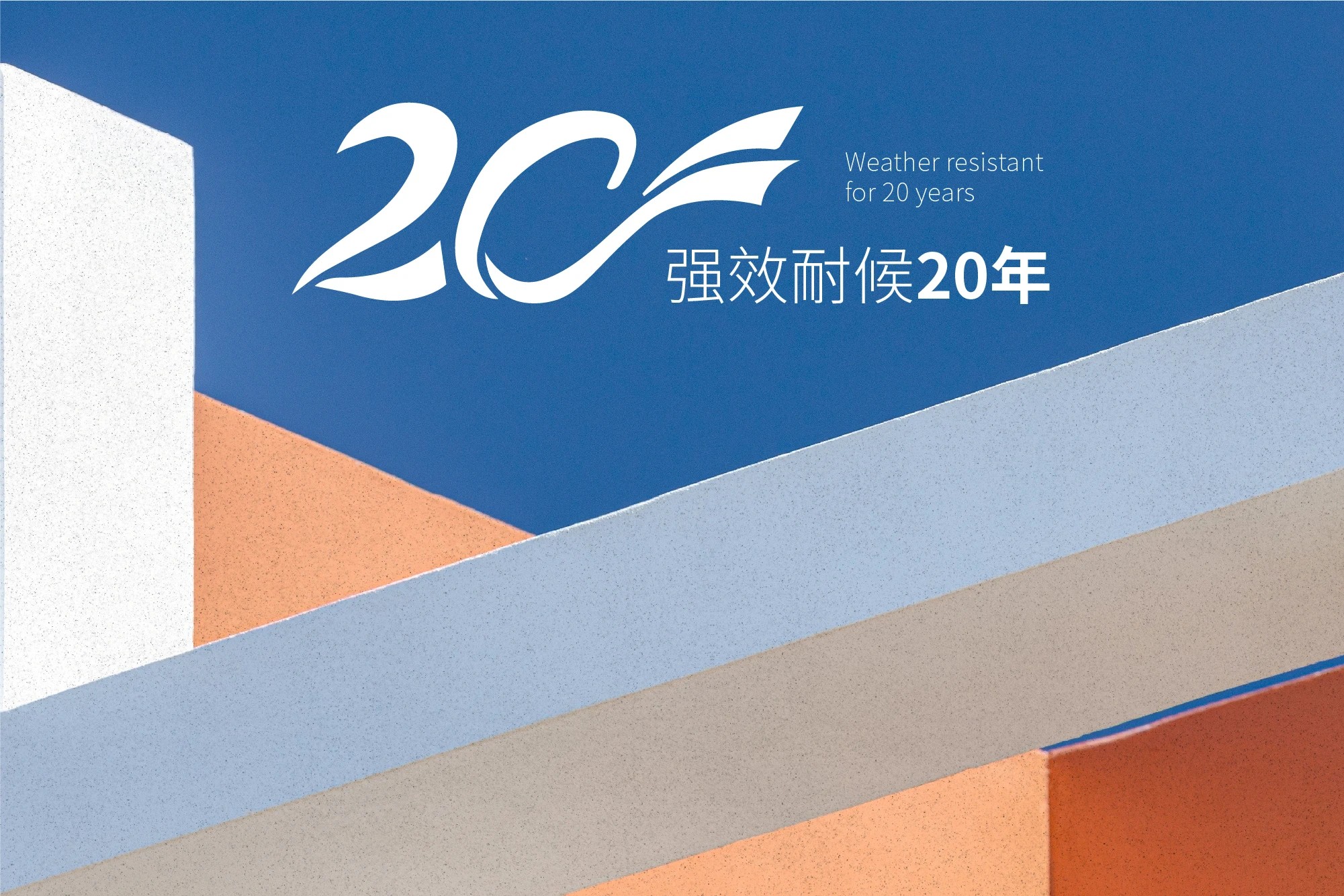 萬(wàn)磊品石會(huì)，品了個(gè)啥？11月6號(hào)溫州發(fā)布會(huì)，精彩繼續(xù)