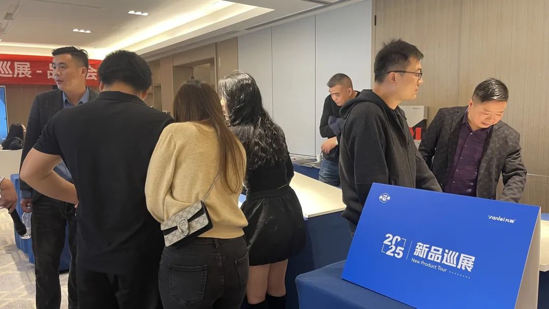萬(wàn)磊品石會(huì)，品了個(gè)啥？11月6號(hào)溫州發(fā)布會(huì)，精彩繼續(xù)
