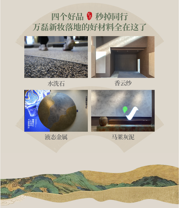 2024全方位復(fù)盤！萬磊最吸睛大事件非它莫屬！