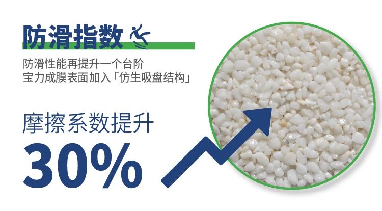 萬磊搞大事！樹脂水洗石迎來史詩級提升