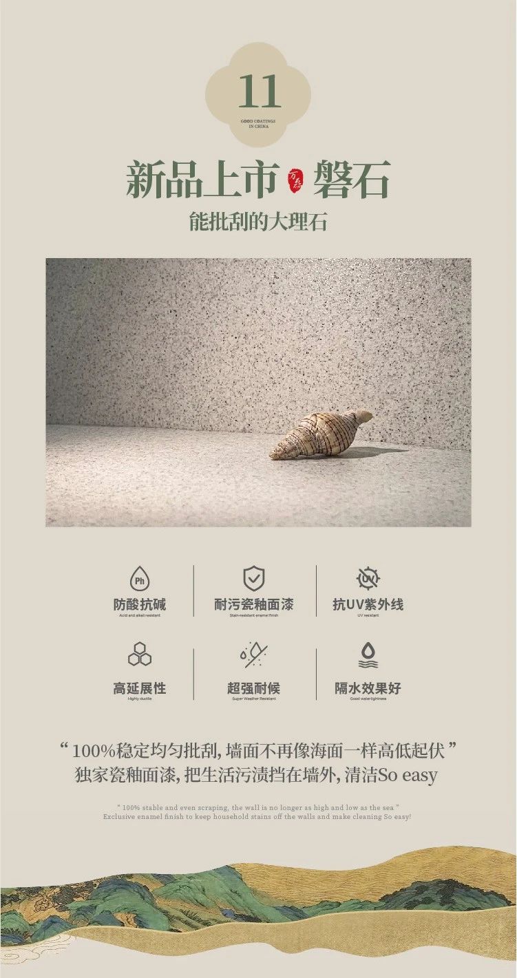 2024全方位復(fù)盤！萬磊最吸睛大事件非它莫屬！
