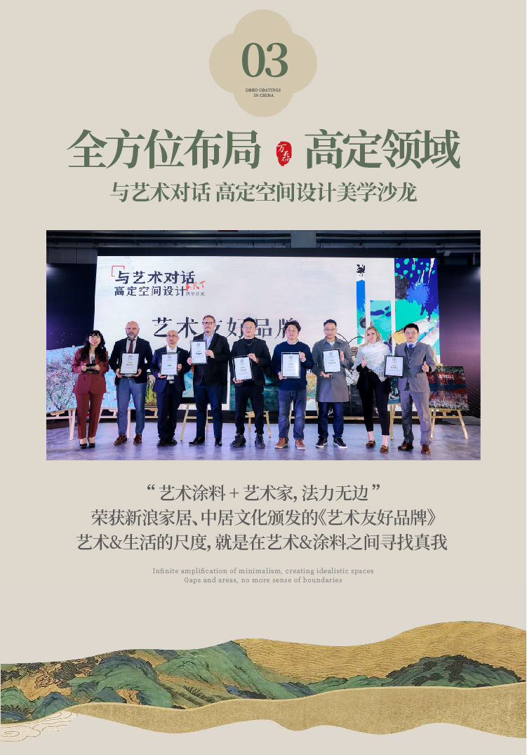 2024全方位復(fù)盤！萬磊最吸睛大事件非它莫屬！