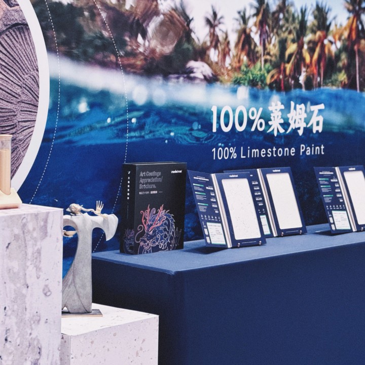一場發(fā)布會，一場千人狂歡嘉年華 | 2025萬磊廣佛千人行完滿成功