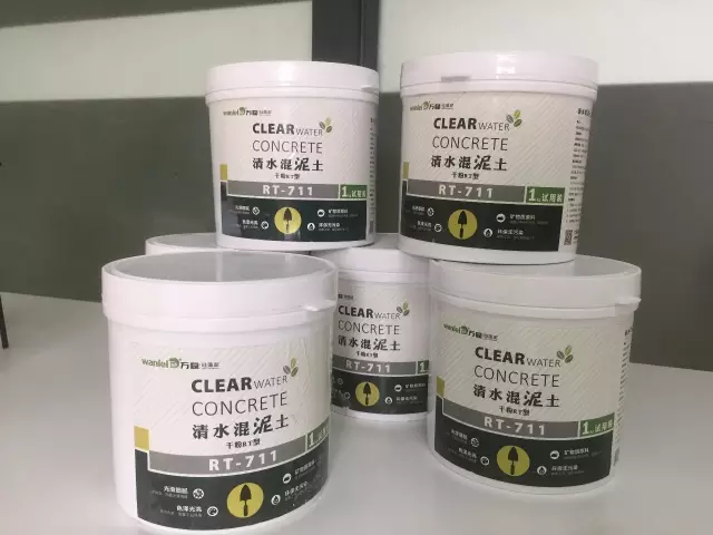 清水混泥土試用裝免費(fèi)發(fā)售。