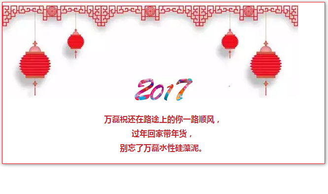 第23屆中國（北京）墻紙暨家居軟裝飾博覽會(huì) 萬磊約定您