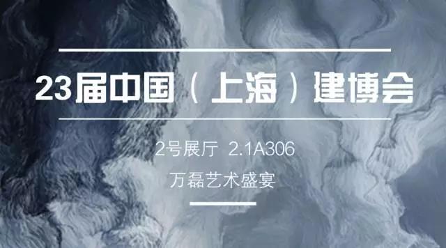 【盛宴】萬磊攸縣家博會(huì)送汽車、送冰箱、送豪禮