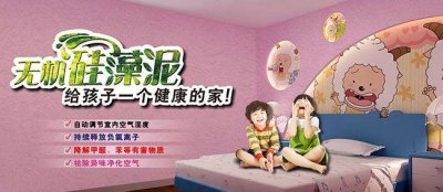 揭秘硅藻泥是如何分解甲醛的?。?> </a> </div>
    </Div>
        <div   id=