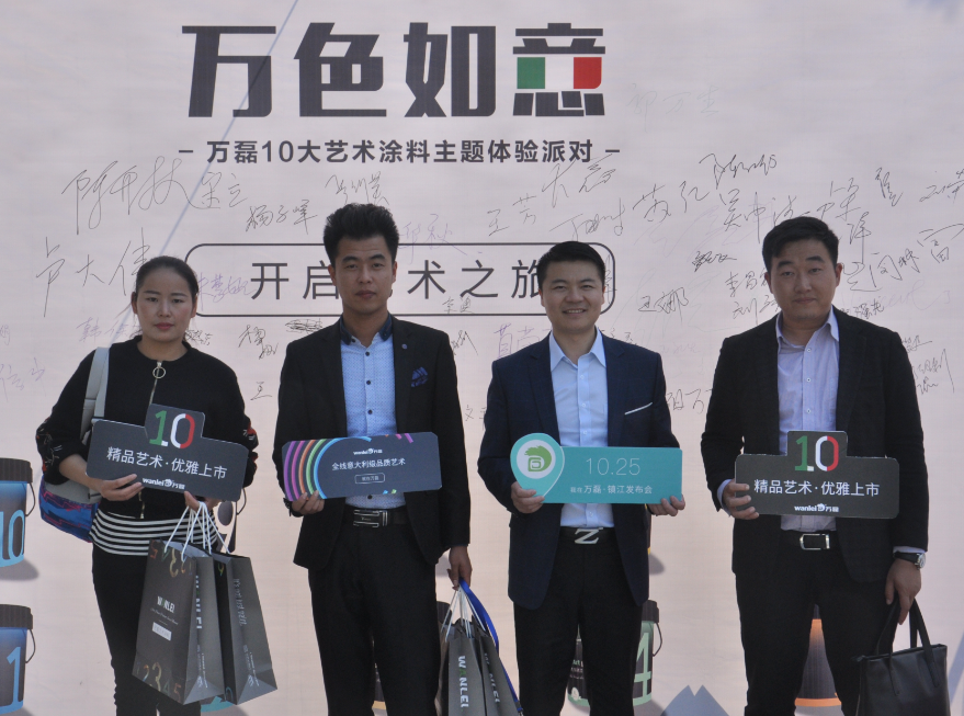 萬磊硅藻泥加盟費用多少錢？-萬磊硅藻泥官網(wǎng)