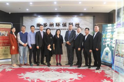 廣東省硅藻泥協(xié)會成立在即，萬磊成首批發(fā)起單位